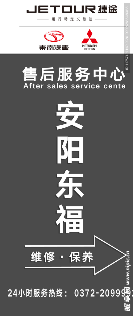 售后服务中心