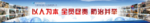 以人为本 全员尽责