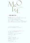 日本 日式文字 海报  排版