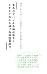 日本日式文字海报排版设计