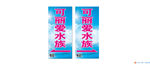 爱水族