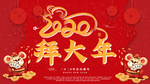 新年快乐海报设计