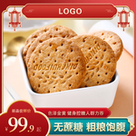 主图