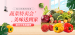 banner海报