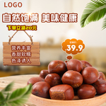 主图