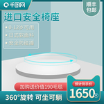 主图