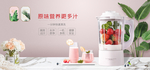 banner海报