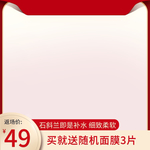 主图