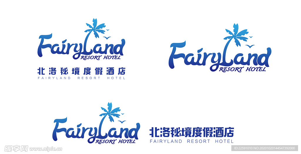 北洛秘境度假酒店logo