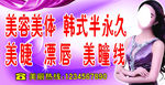 美容名片