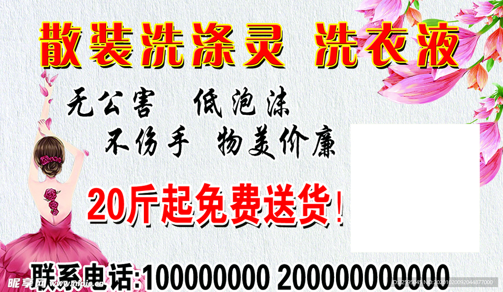 简约名片