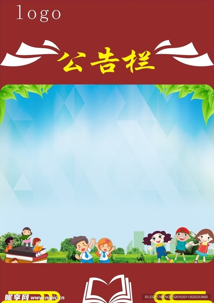 文化墙