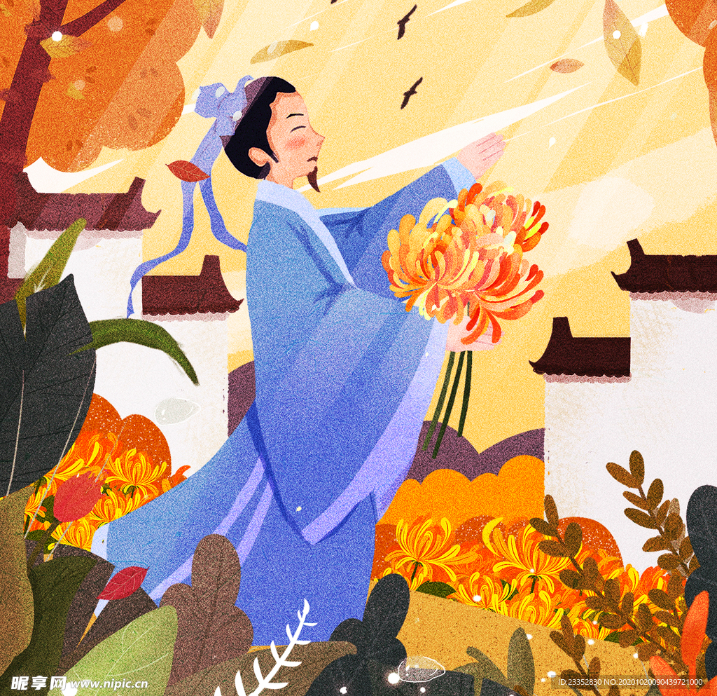 方图重阳节