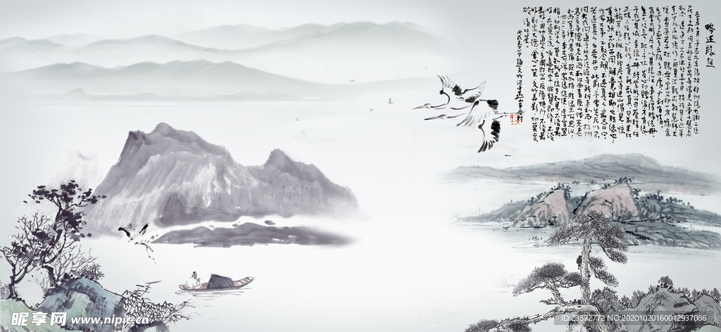 水墨画风景展板