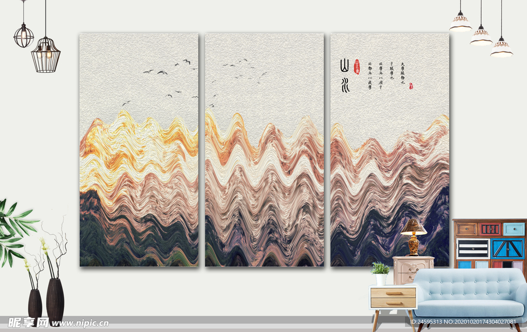 山水画