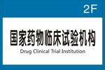 上墙 标牌 门牌