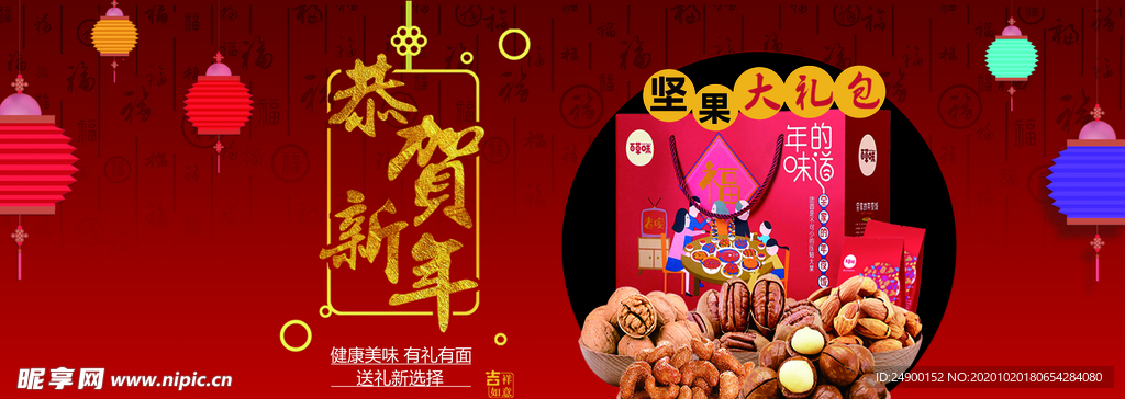 礼包