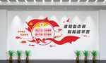 珍惜粮食  拒绝浪费 党建文化