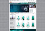 瓷器网站页面设计