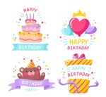 彩色生日元素标签