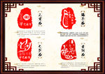 九九重阳节海报