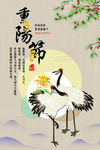 九九重阳节海报