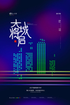 地产