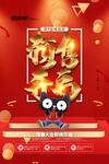 双十一预售