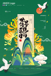 医药日