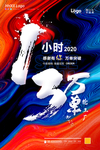 双十一
