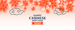 花卉新年贺卡