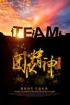 梦想励志正能量