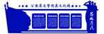 人民警察