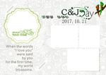 婚礼背景幕布