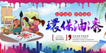 环保