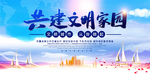 环保