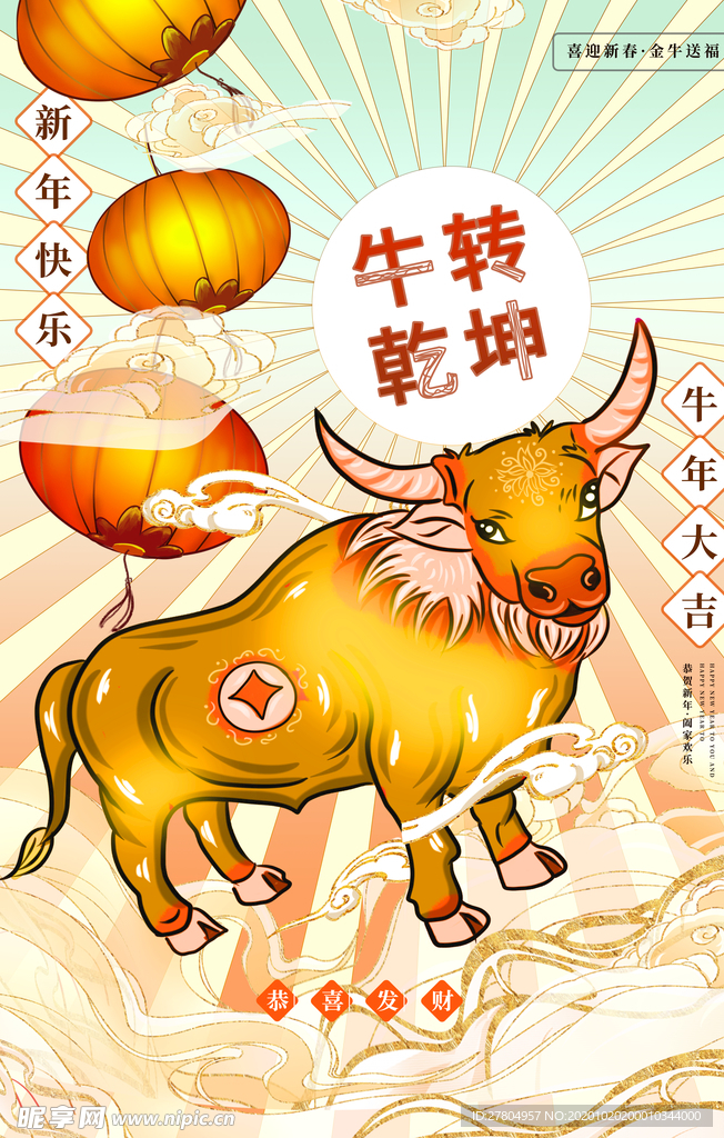 2021年 展板 设计