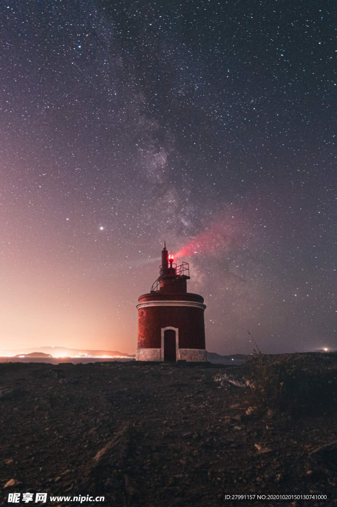 星空灯塔