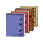 手绘本子