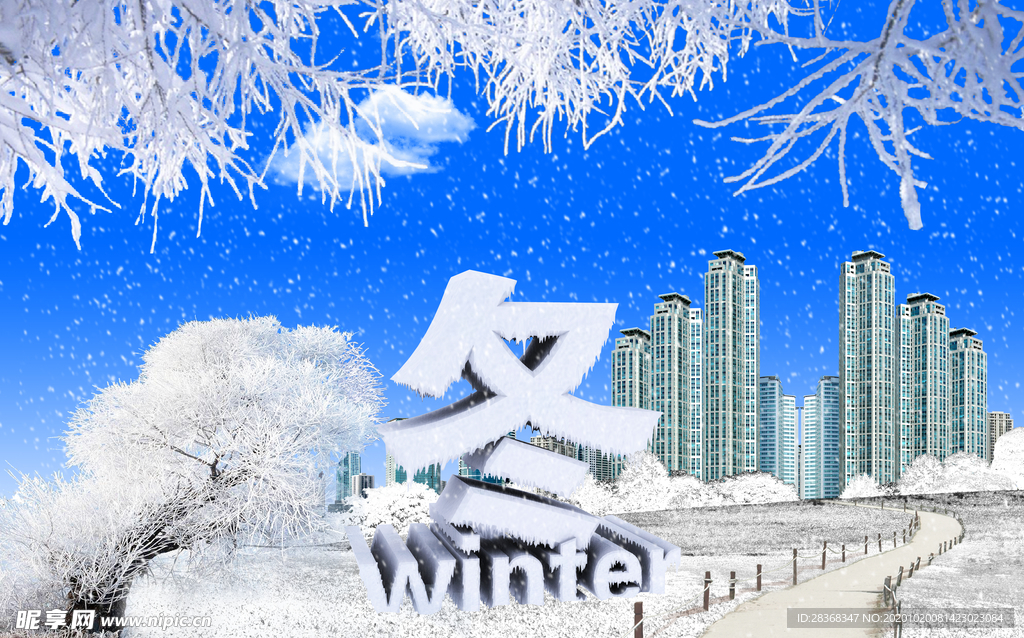 下雪场景