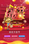 万圣节海报