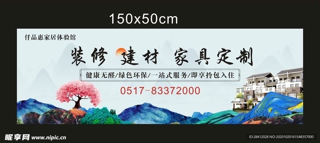 吊牌