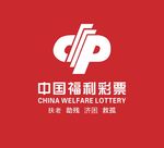 中国福利彩票logo