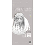 二十四节气 白露