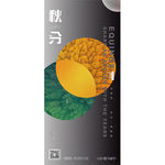 二十四节气 秋分