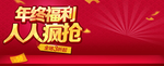 双十一图片