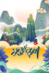 双十一图片