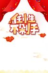 双十一图片