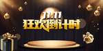 双十一图片