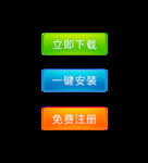 网页界面元素